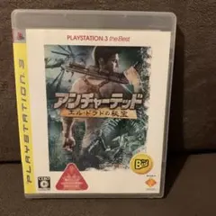 アンチャーテッド エル・ドラドの秘宝 PLAYSTATION 3 the Be…