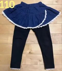 デニムスカッツ裏起毛110㎝