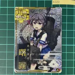 月下卍壊ガリュミーズ卍 神アート - メルカリ