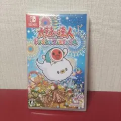 太鼓の達人 ドンダフルフェスティバル + 64GB SDカード 太鼓の達人 ドンダフルフェスティバル + 64GB SDカード - メルカリ