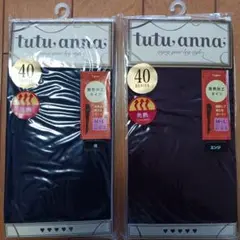 黒タイツ