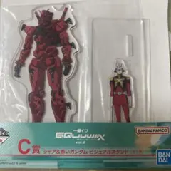 2025年最新】一番くじ シャアの人気アイテム - メルカリ