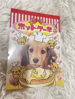 2026年最新】平成レトロ メモ 犬の人気アイテム - メルカリ