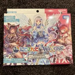 構築済みデッキ DIVA DEBUT DECK にじさんじ ver.さんばか
