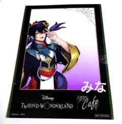 ツイステ カフェ 入場特典 フォトフレーム風クリアカード マレウス