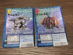 2026年最新】ヴリトラモン Bo 703の人気アイテム - メルカリ