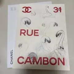 シャネルマガジン31 RUE CAMBON 最新