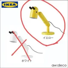 セール中】IKEA 鍵穴型 掛時計 置時計 収納付き アナログ ブルー
