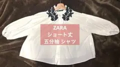 ZARA レディース ショート丈 五分袖シャツ ブラウス