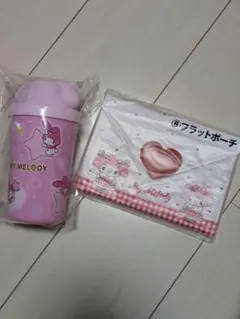マイメロ ピアノちゃん キャラクター大賞 タンブラー フラットポーチ 当りくじ