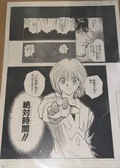 HUNTER×HUNTER』複製原稿2枚セット 原画展 クラピカ クロロ - メルカリ