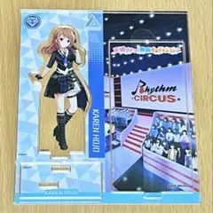 2026年最新】北条加蓮 アクリルスタンドの人気アイテム - メルカリ