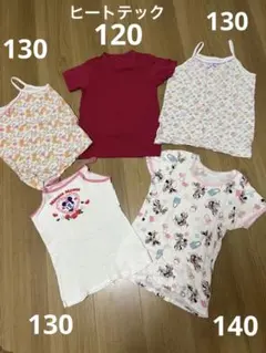キッズガールズ肌着5点セット120.130.140センチ