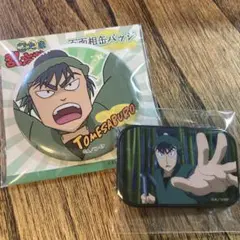 2025年最新】食満留三郎￼の人気アイテム - メルカリ