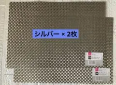 M様 リクエスト 2点 まとめ商品