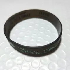 0.1gの誤算 眞崎大輔 ラバーバンド 第7弾 - メルカリ