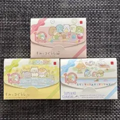 【すみっコぐらし】マクドナルド ハッピーセット パズル3個まとめ売り