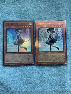 白銀の城の召使いアリアンナ　レリーフスーパー 遊戯王リミットオーバーコレクション