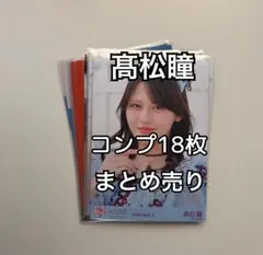 2026年最新】イコラブ 生写真の人気アイテム - メルカリ