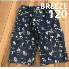 BREEZE パンツ