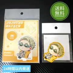 ​【新品】呪術廻戦 七海建人 イオン限定 アクスタ＆ステッカー セット ナナミン