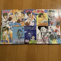 2026年最新】あひるの空 初版の人気アイテム - メルカリ