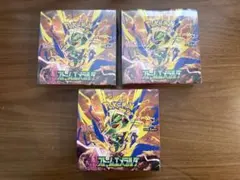 ポケカ ストームエメラルダ 3BOXセット 新品未開封 シュリンク有り