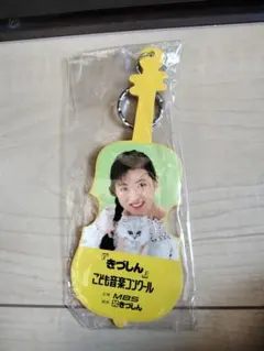 Item thumbnail for item d4b8abb3-0ca8-4cbe-bf6c-6e5b4881a0c2