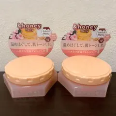 &honey Melty クレンジングバーム ２個セットのサムネイル