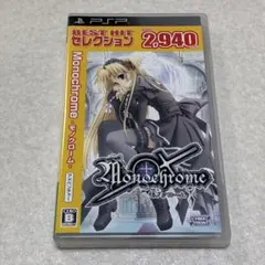 2026年最新】(新品未使用)Monochrome (モノクローム) (限定版) - PSPの