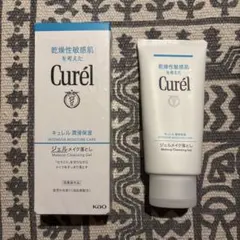 Curél ジェルメイク落とし 130gのサムネイル