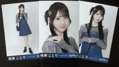 2026年最新】綾瀬ことりの人気アイテム - メルカリ