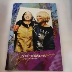 ベイビーわるきゅーれ ナイスデイズ 阪本監督直筆サイン入り