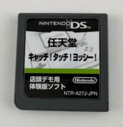 希少 店頭デモ用 キャッチ！タッチ！ヨッシー！ ニンテンドーDS ソフト 体験版