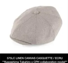 2025年最新】cph キャスケット 575の人気アイテム - メルカリ