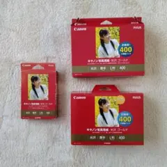 Canon 写真用紙 光沢ゴールド Lサイズ 400枚✕2 100枚 900枚