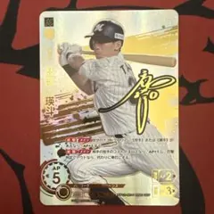 中川圭太 SSP 箔押しサインカード オリックス・バファローズ ドリーム