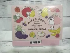 スヌーピー SNOOPY ピーナッツ PEANUTS 2026年 カレンダー