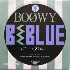 BOØWY B・BLUE EPレコード (B-073)