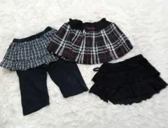 キッズ　女の子　ボトムス　３点セット!　メルカリ市期間中のみ