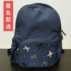 TOCCA リュック ネイビー リボン　マザーズバッグ