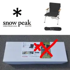 ワイズページ　 peak 雪峰祭限定オリーブドラブ ワイズ様専用ページ snow peak 雪峰祭限定オリーブドラブ - メルカリ
