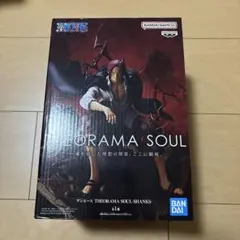 やったん様 リクエスト 2点 まとめ商品