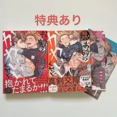 霄（sora）プロフ必読様 リクエスト 2点 まとめ商品