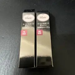 Visée 口紅 PK 852 RO 650 2色セット