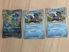 ニンジャスピナー　ゲコガシラ AR 他2枚セット