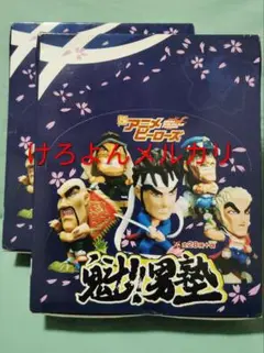 2025年最新】アニメヒーローズ 男塾の人気アイテム - メルカリ