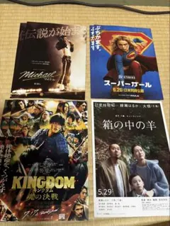 2026年最新】アンパンマン映画フライヤーの人気アイテム - メルカリ