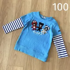 ミキハウス　ダブルB トレーナー　カットソー　重ね着風　100