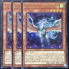 2025年最新】宝玉獣サファイアペガサスの人気アイテム - メルカリ